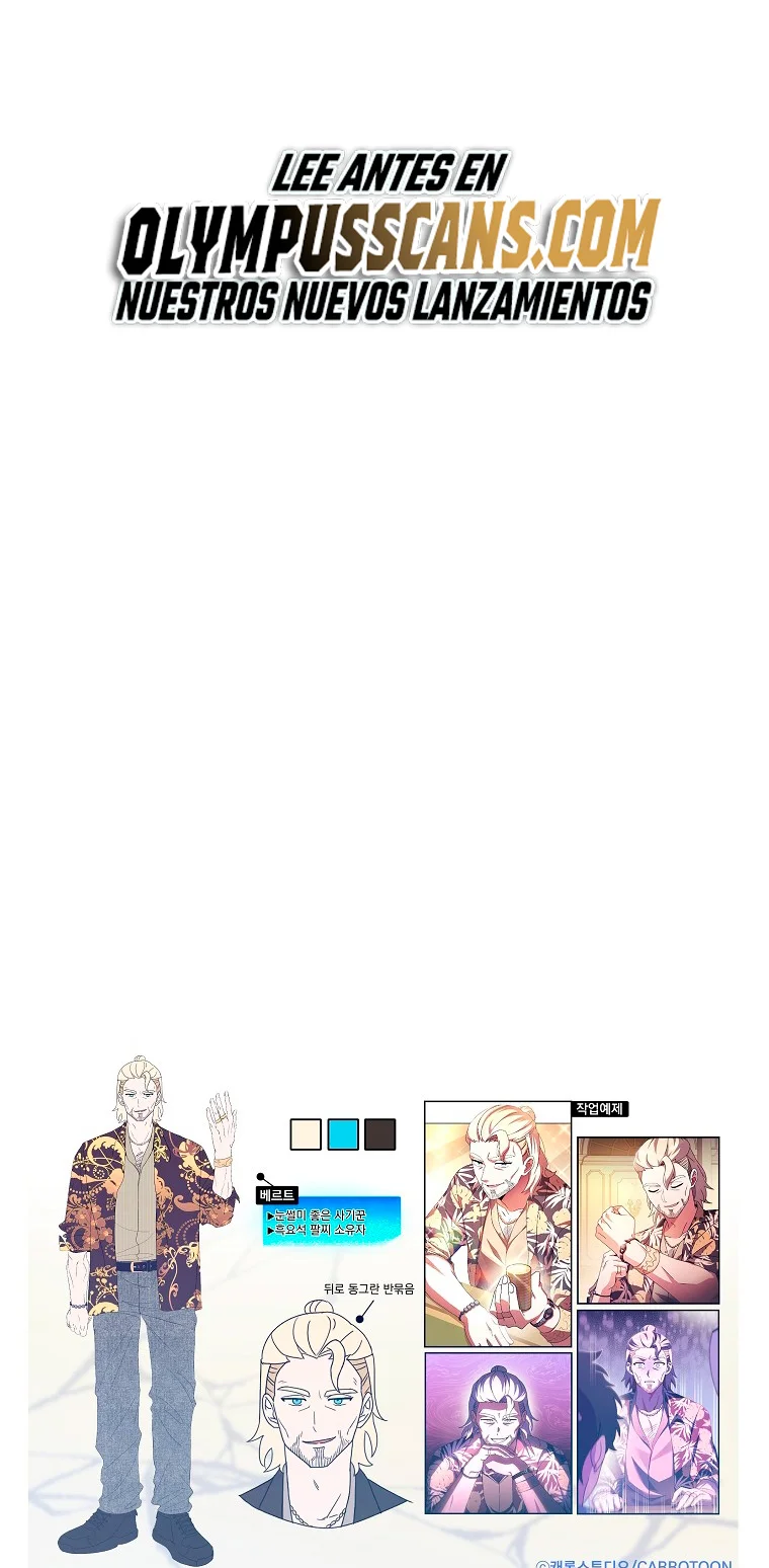 Página 71 del Manga
