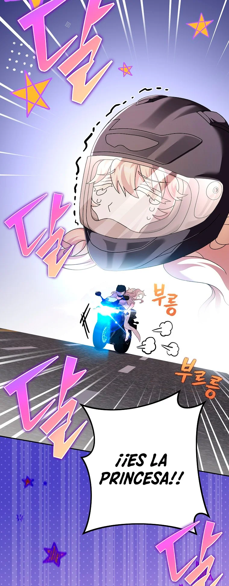 Página 60 del Manga