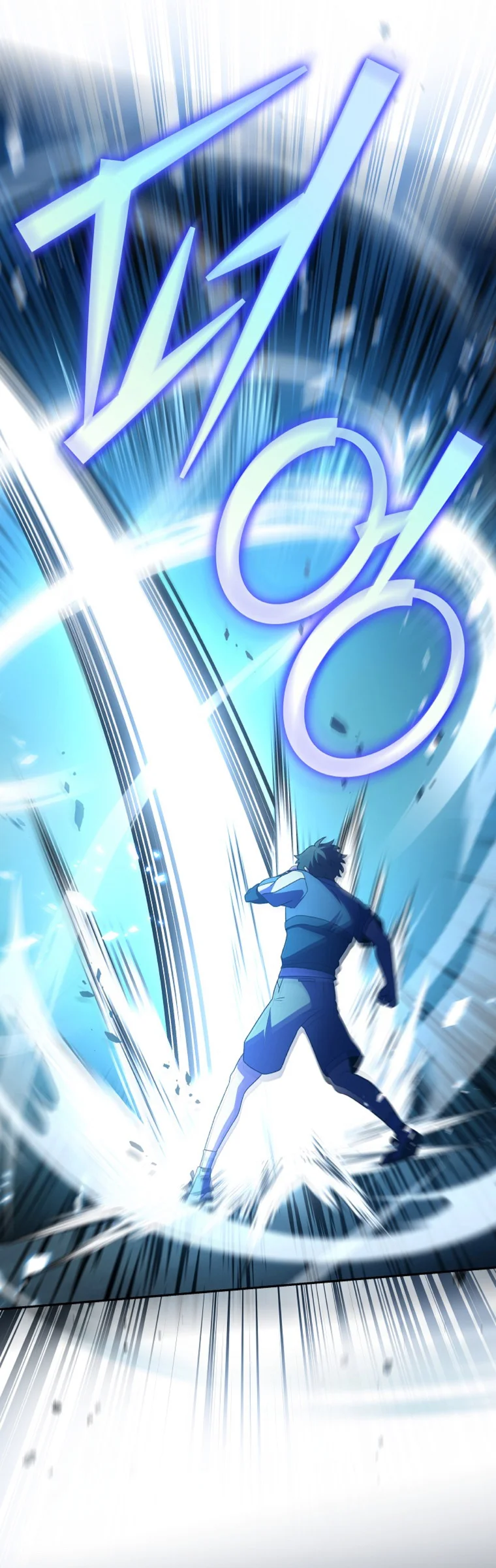 Página 50 del Manga