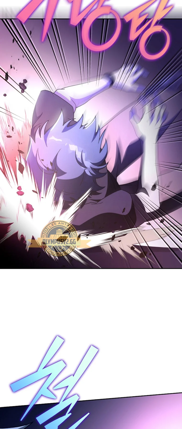 Página 53 del Manga