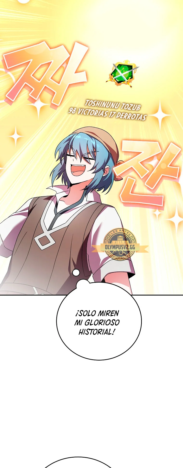 Página 48 del Manga