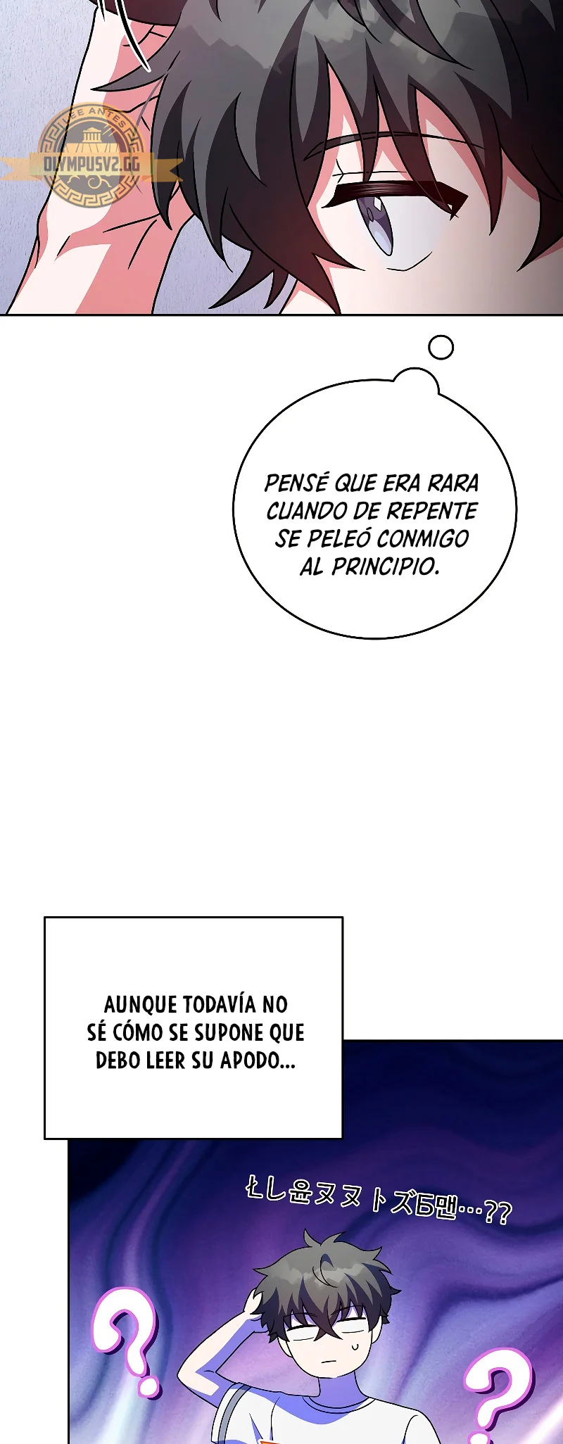 Página 34 del Manga