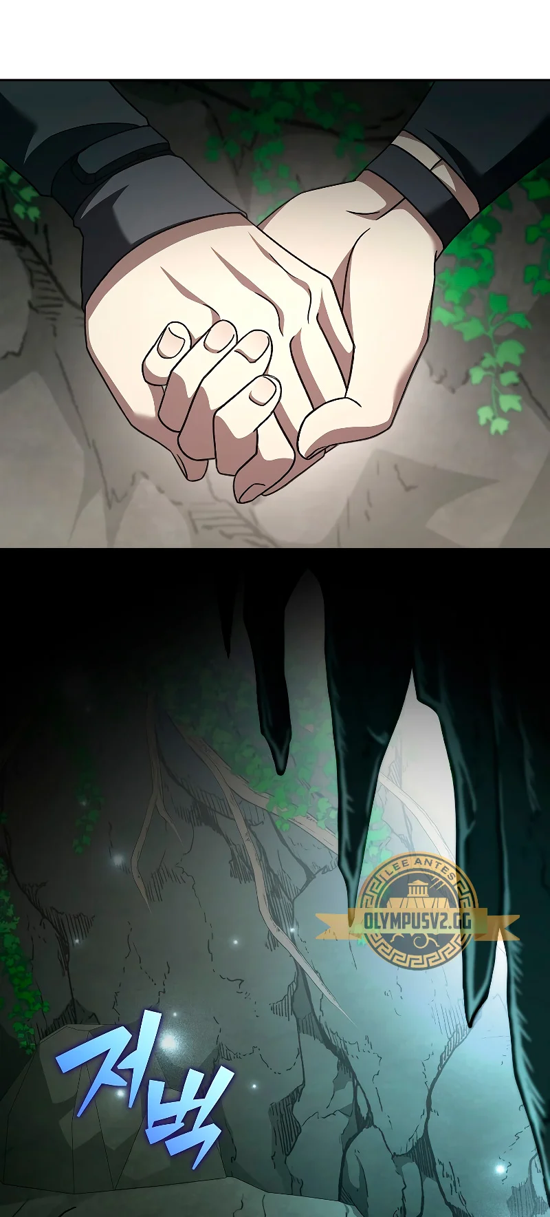 Página 57 del Manga