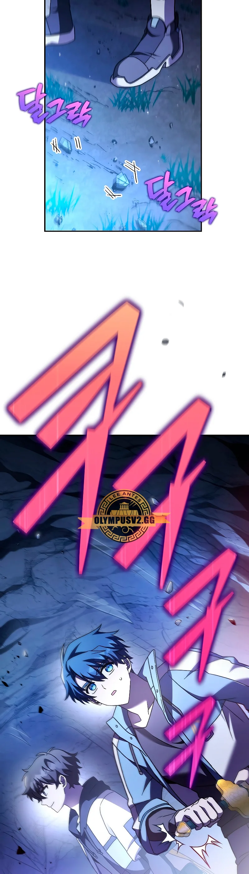 Página 45 del Manga