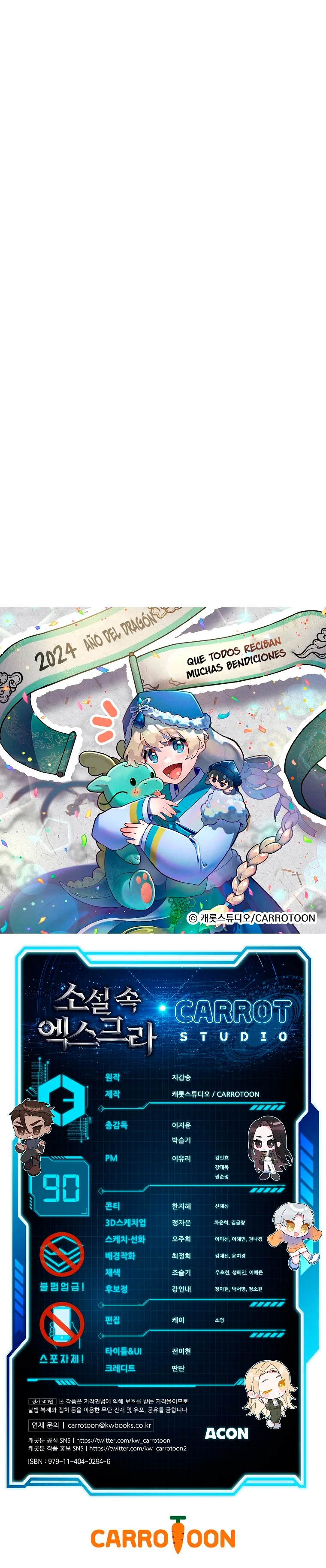 Página 39 del Manga