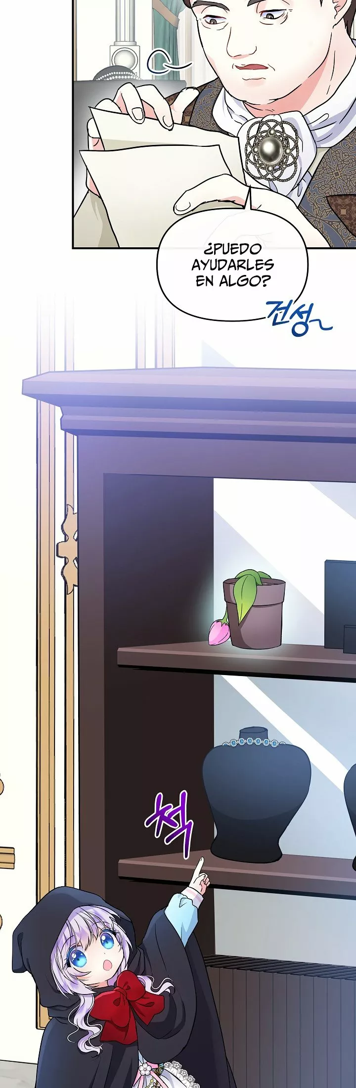 Página 33 del Manga