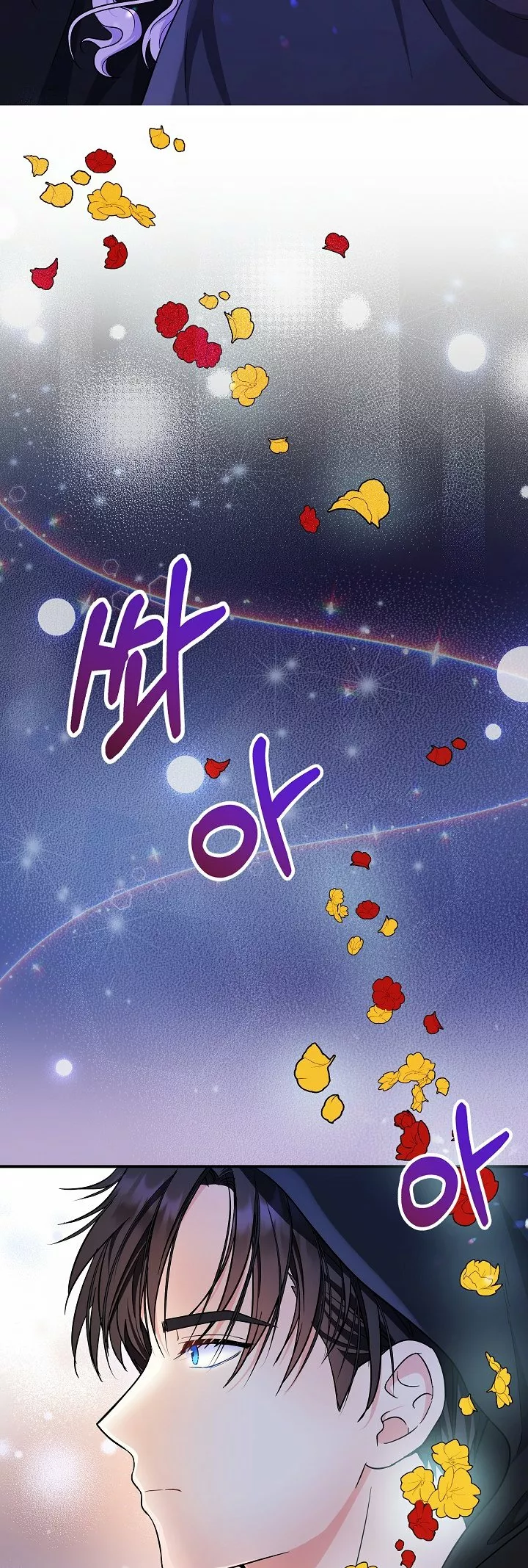 Página 46 del Manga