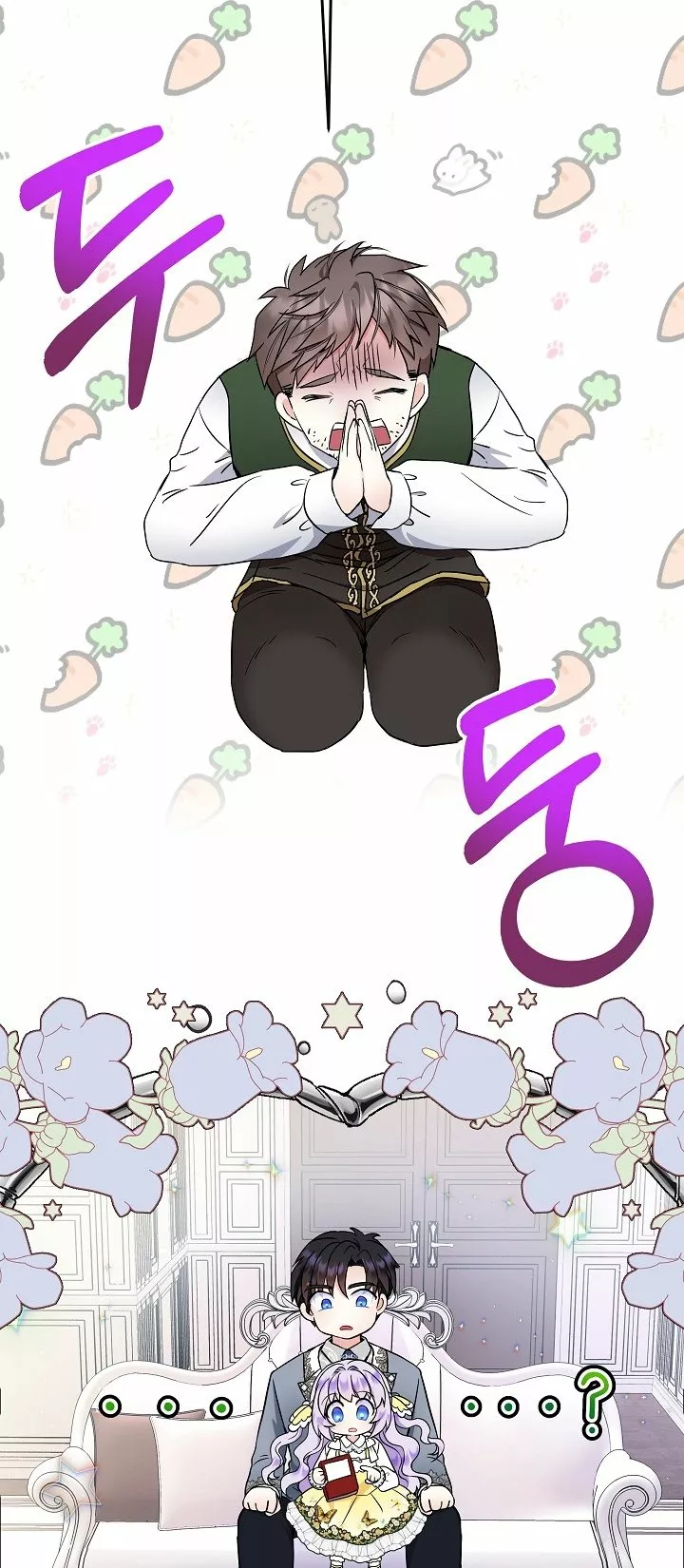 Página 45 del Manga