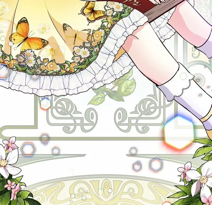 Página 75 del Manga