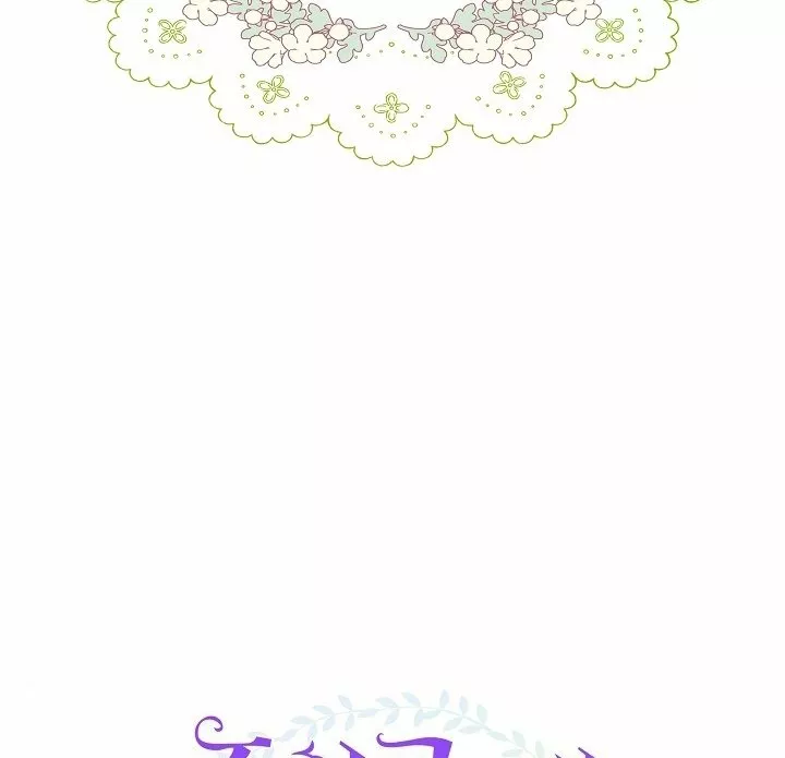 Página 77 del Manga