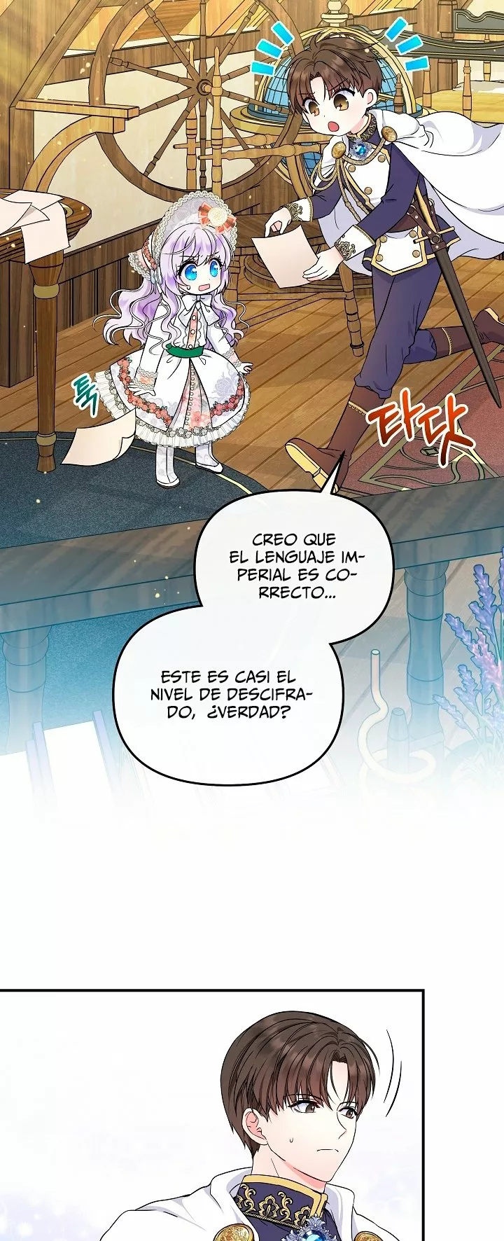 Página 34 del Manga