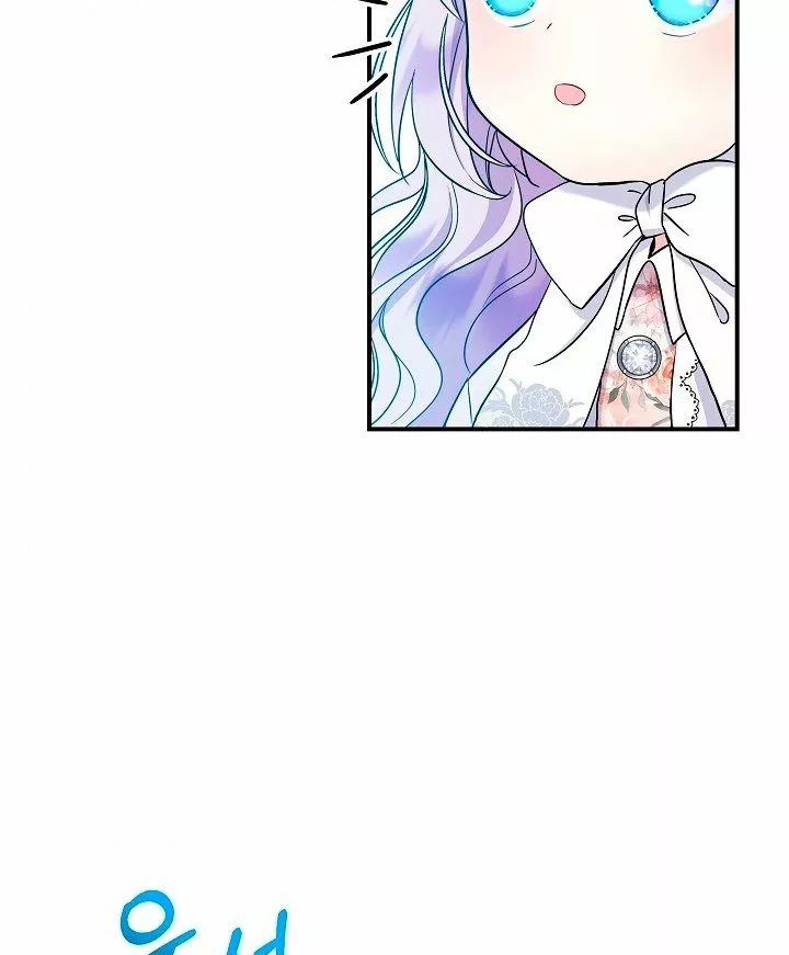 Página 64 del Manga