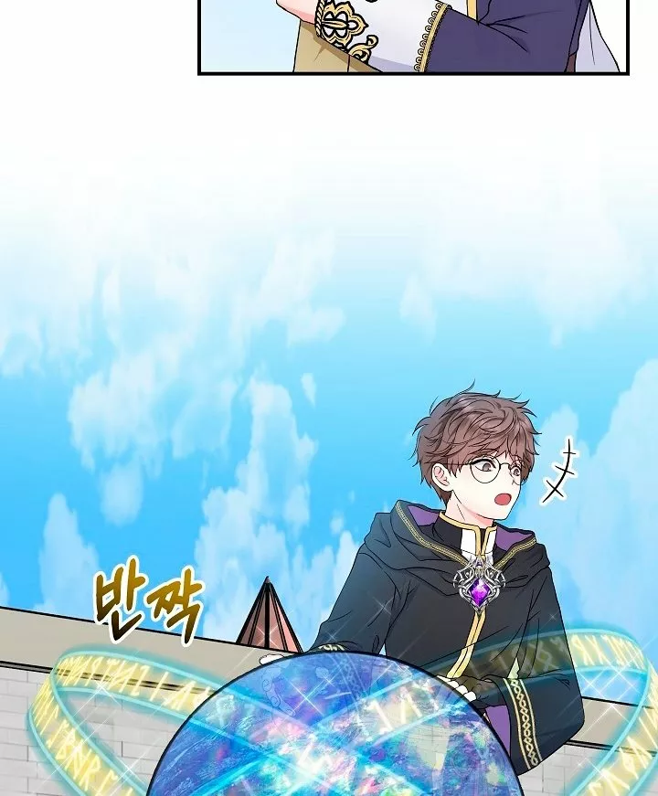 Página 69 del Manga