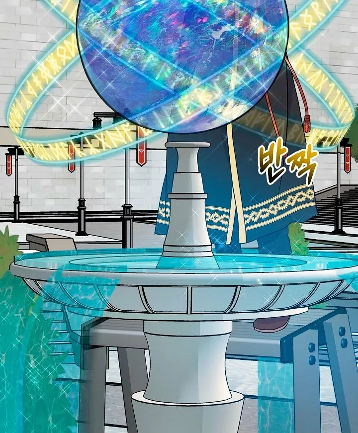 Página 70 del Manga