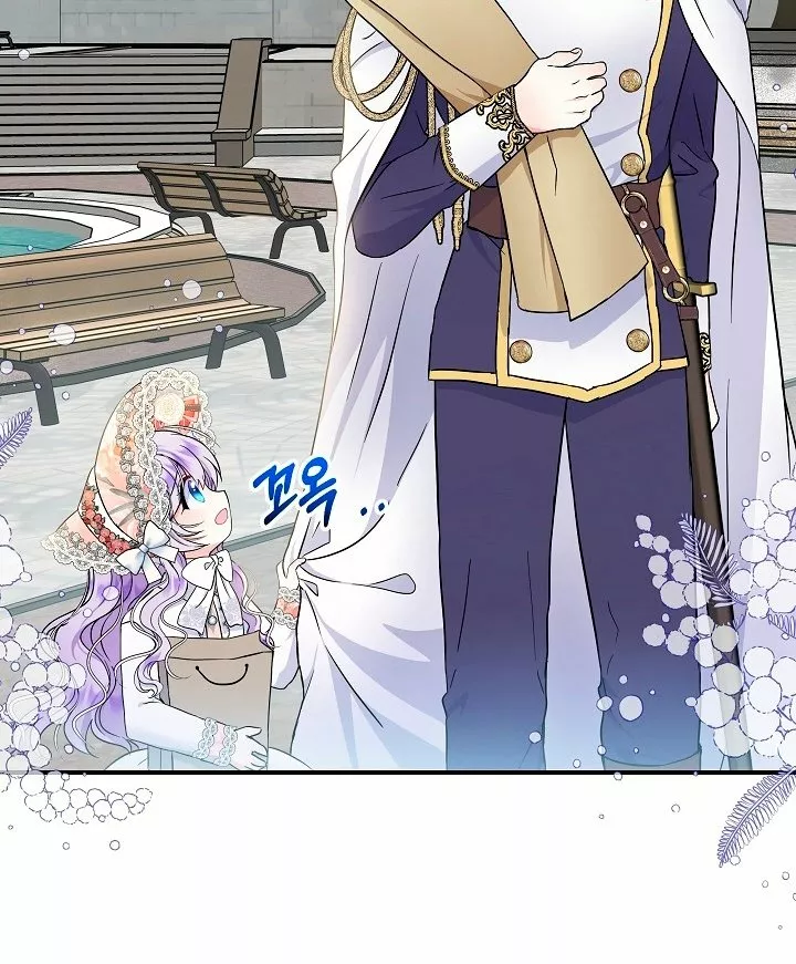 Página 78 del Manga