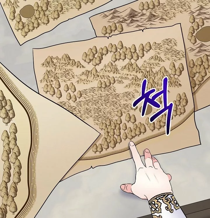 Página 50 del Manga