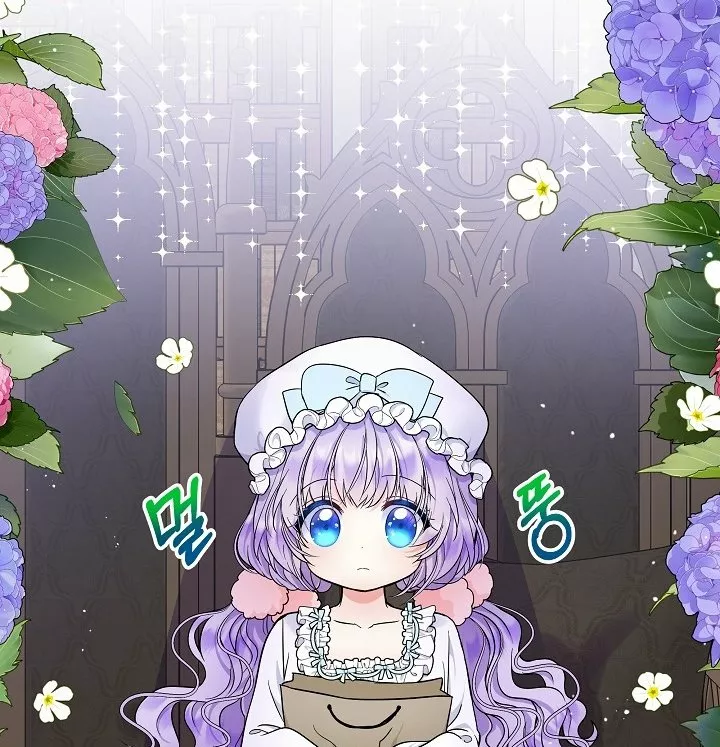 Página 58 del Manga