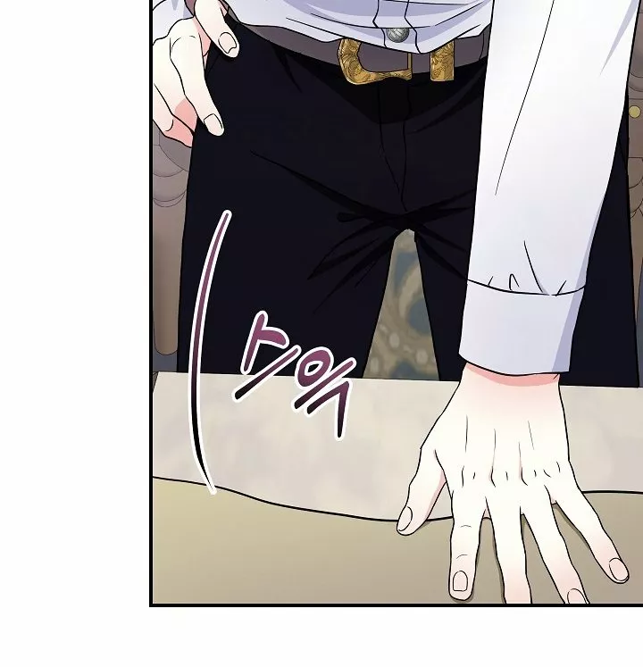 Página 63 del Manga