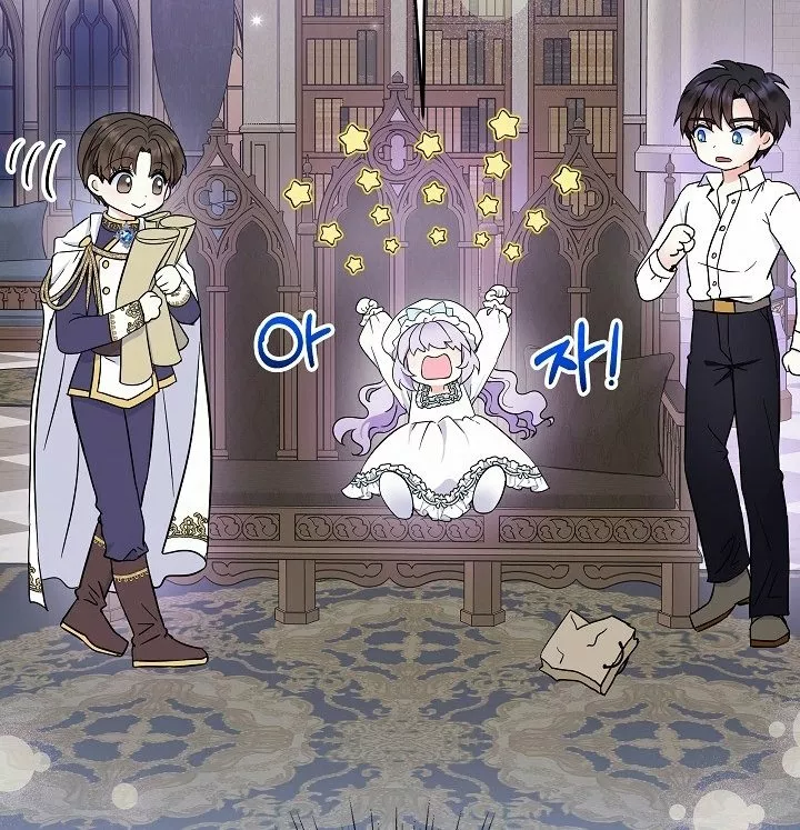 Página 86 del Manga