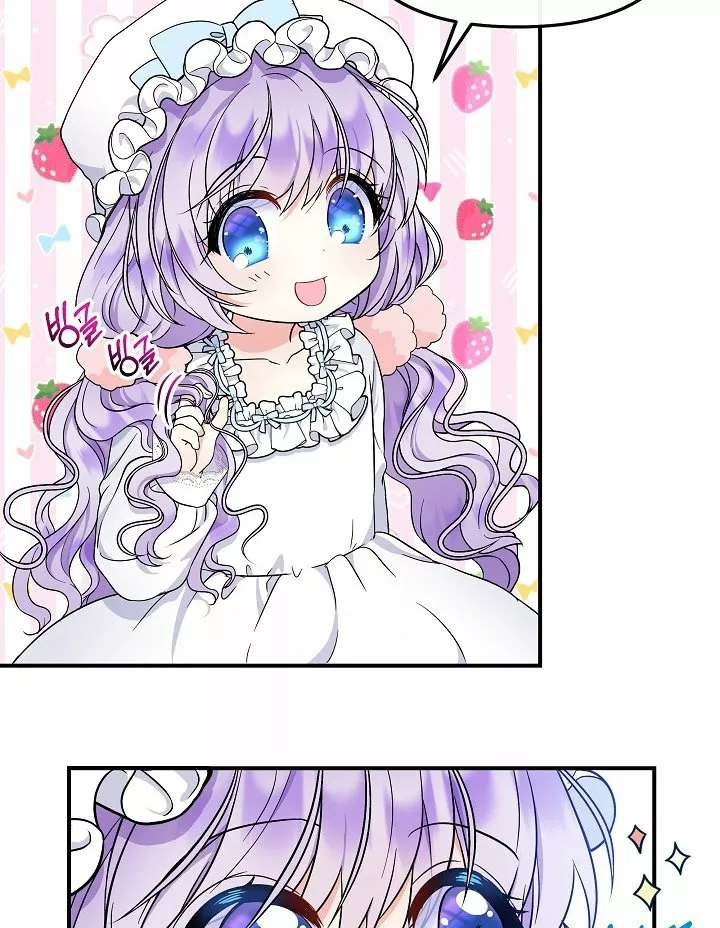 Página 101 del Manga