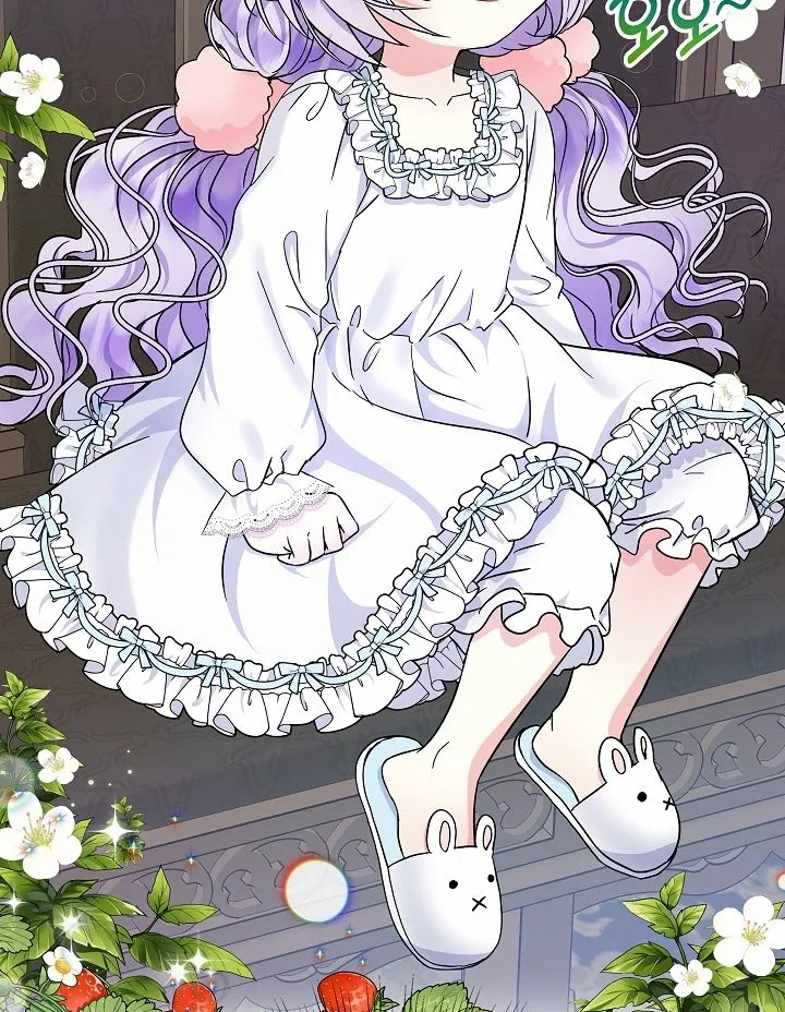 Página 106 del Manga