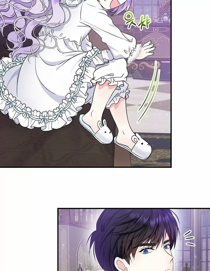 Página 111 del Manga