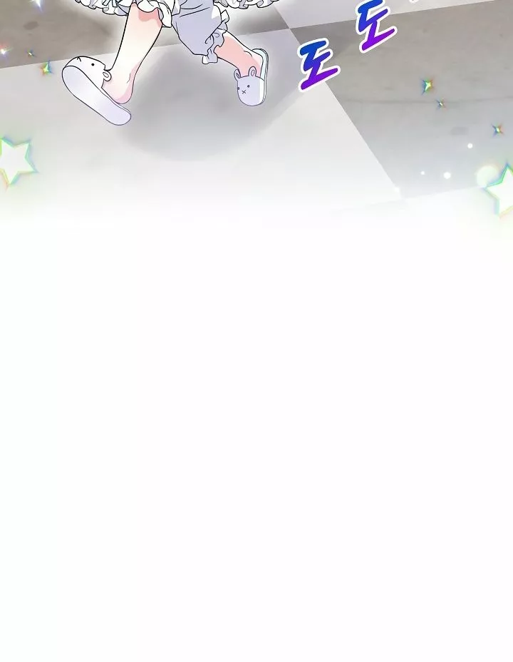 Página 116 del Manga