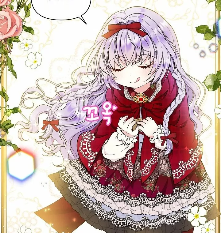 Página 67 del Manga