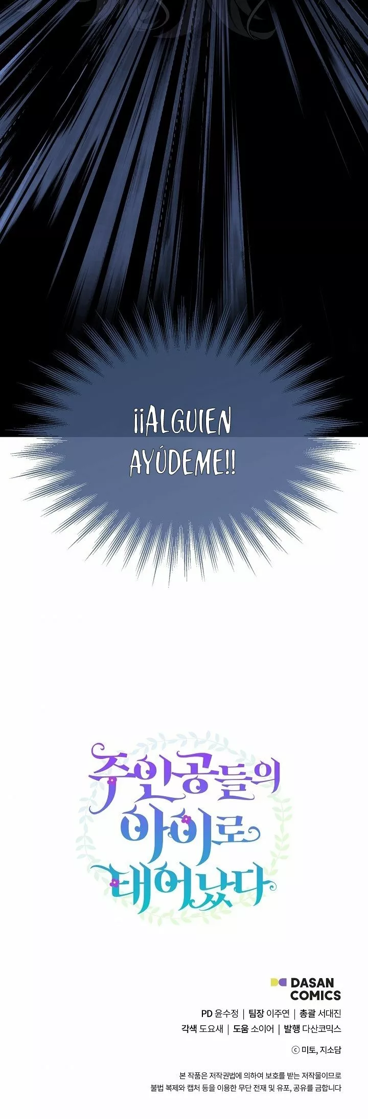 Página 56 del Manga