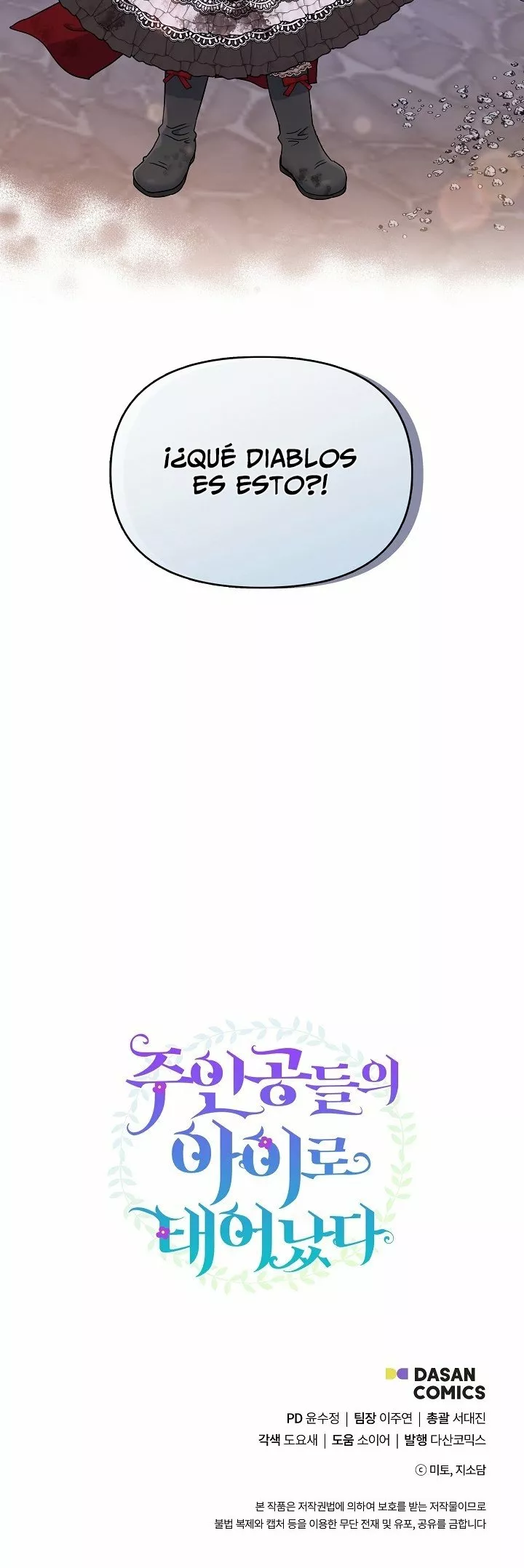 Página 56 del Manga