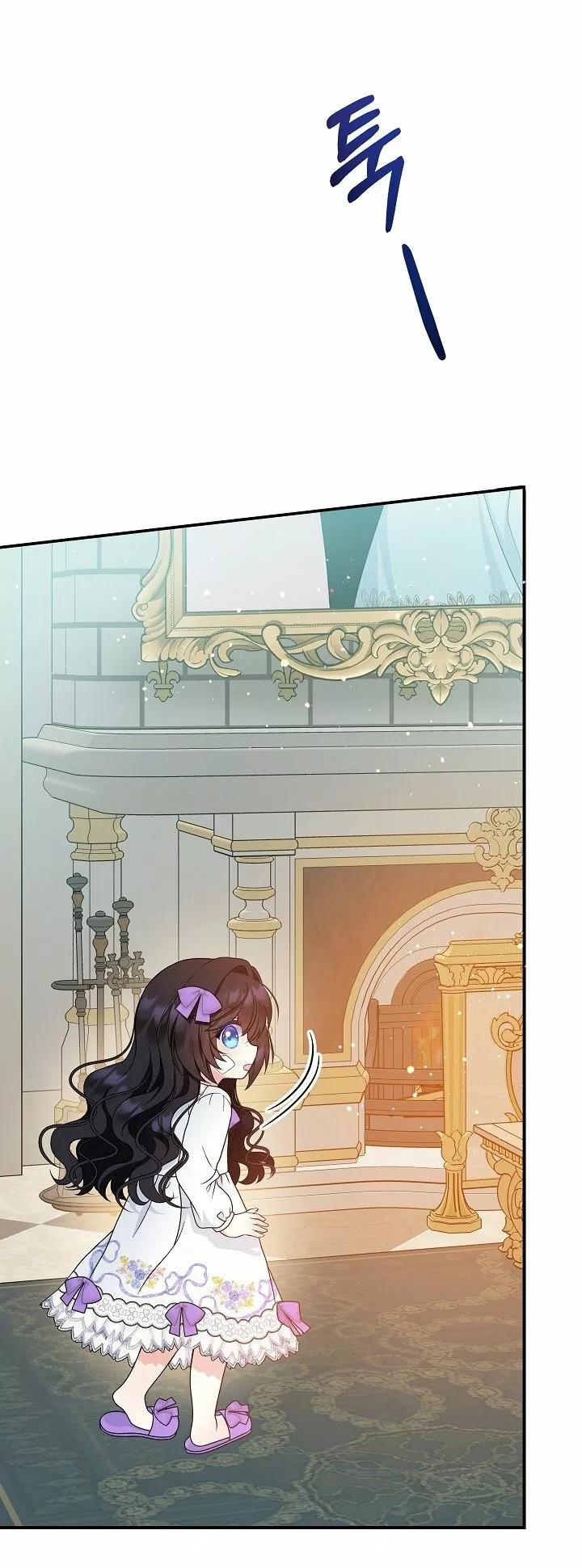 Página 53 del Manga