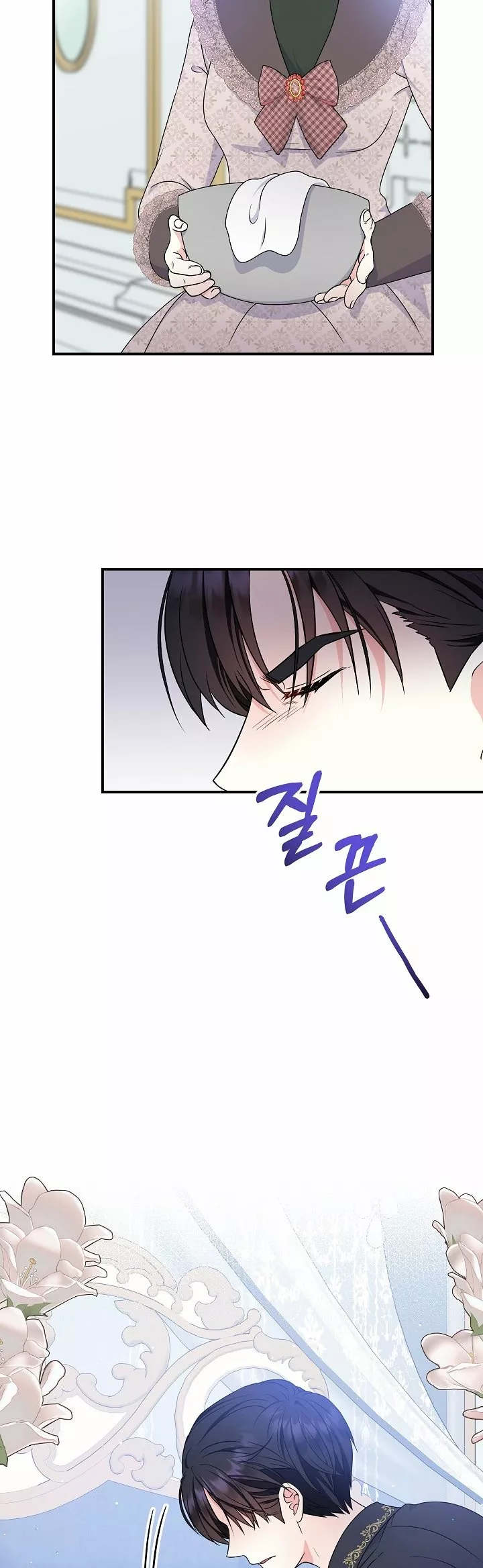 Página 57 del Manga