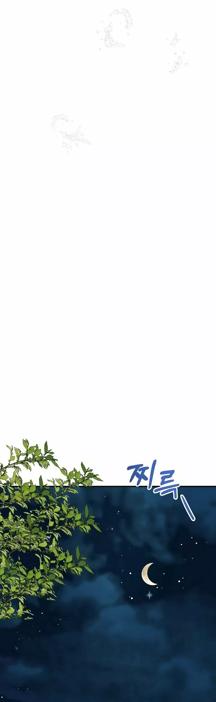 Página 59 del Manga