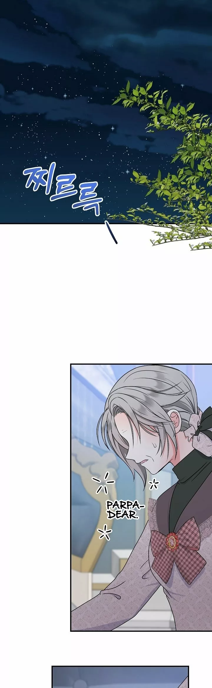 Página 60 del Manga