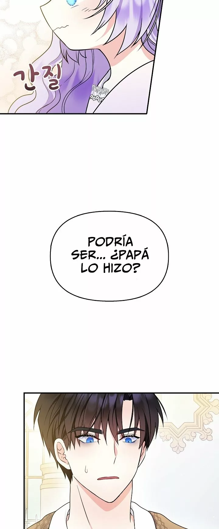 Página 45 del Manga