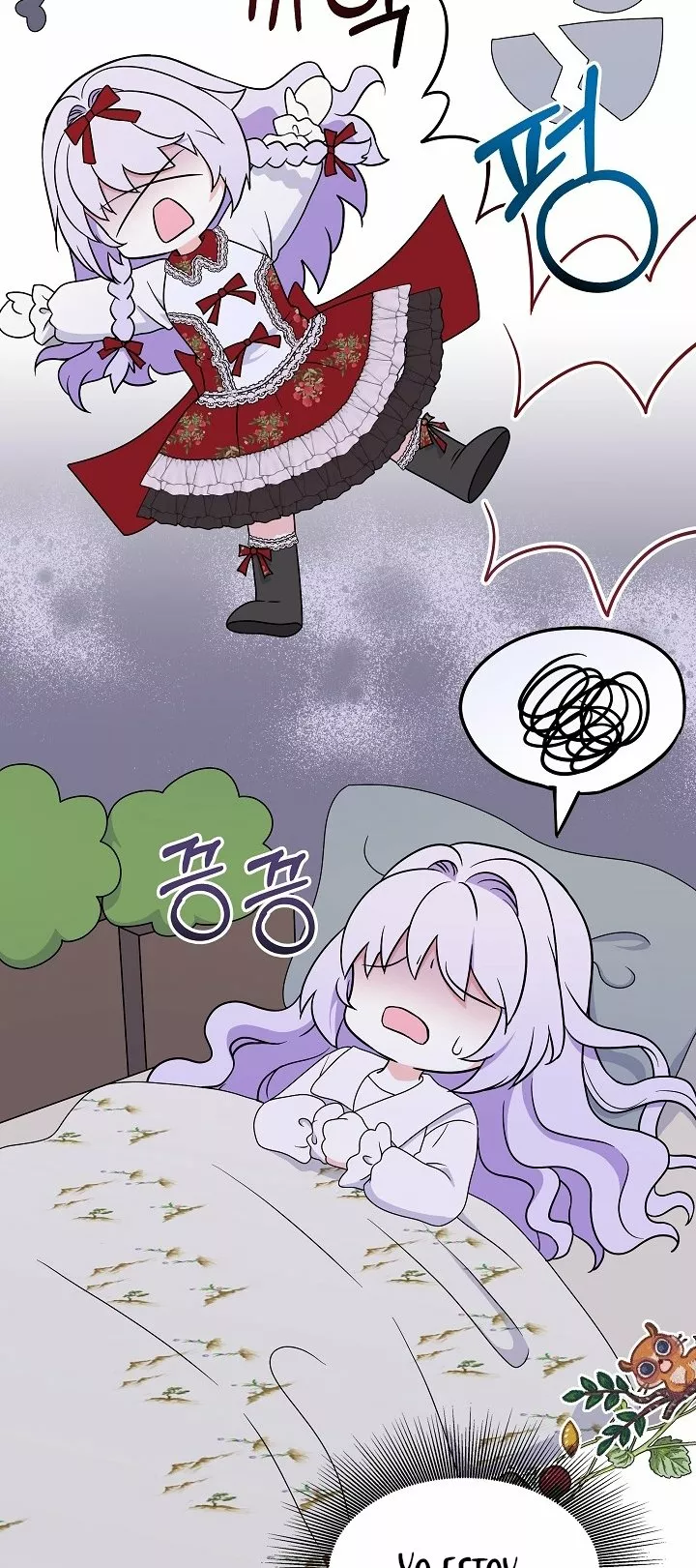 Página 53 del Manga