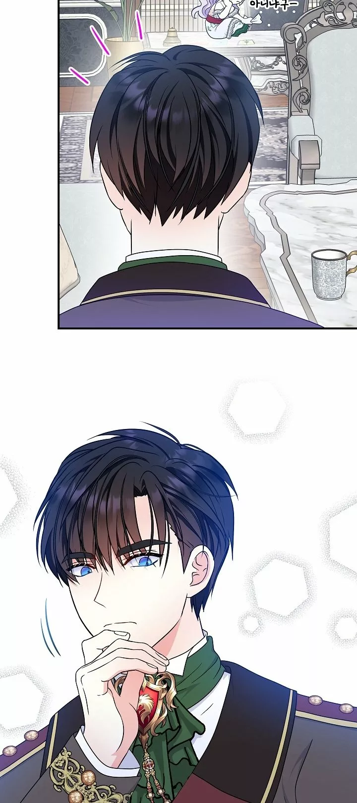 Página 57 del Manga