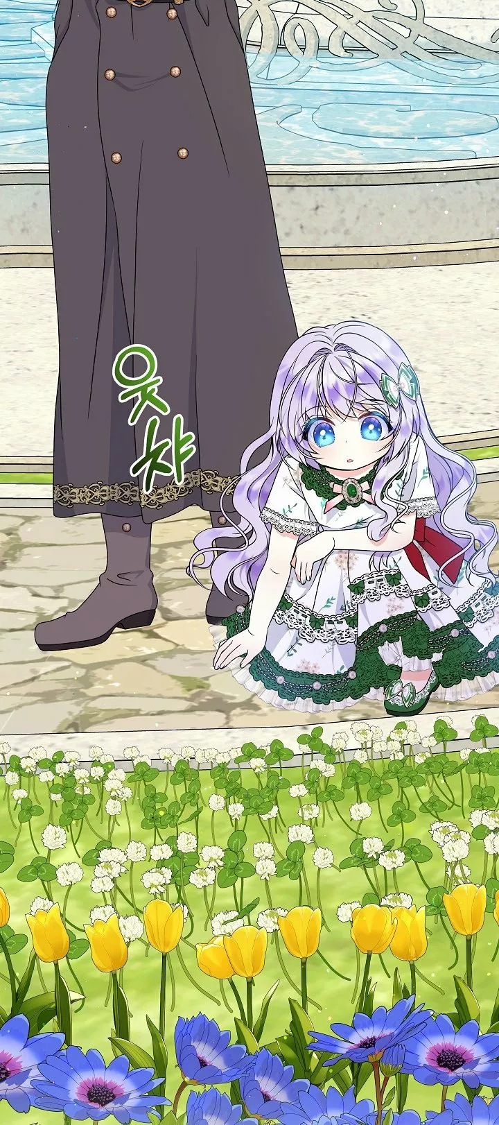 Página 66 del Manga