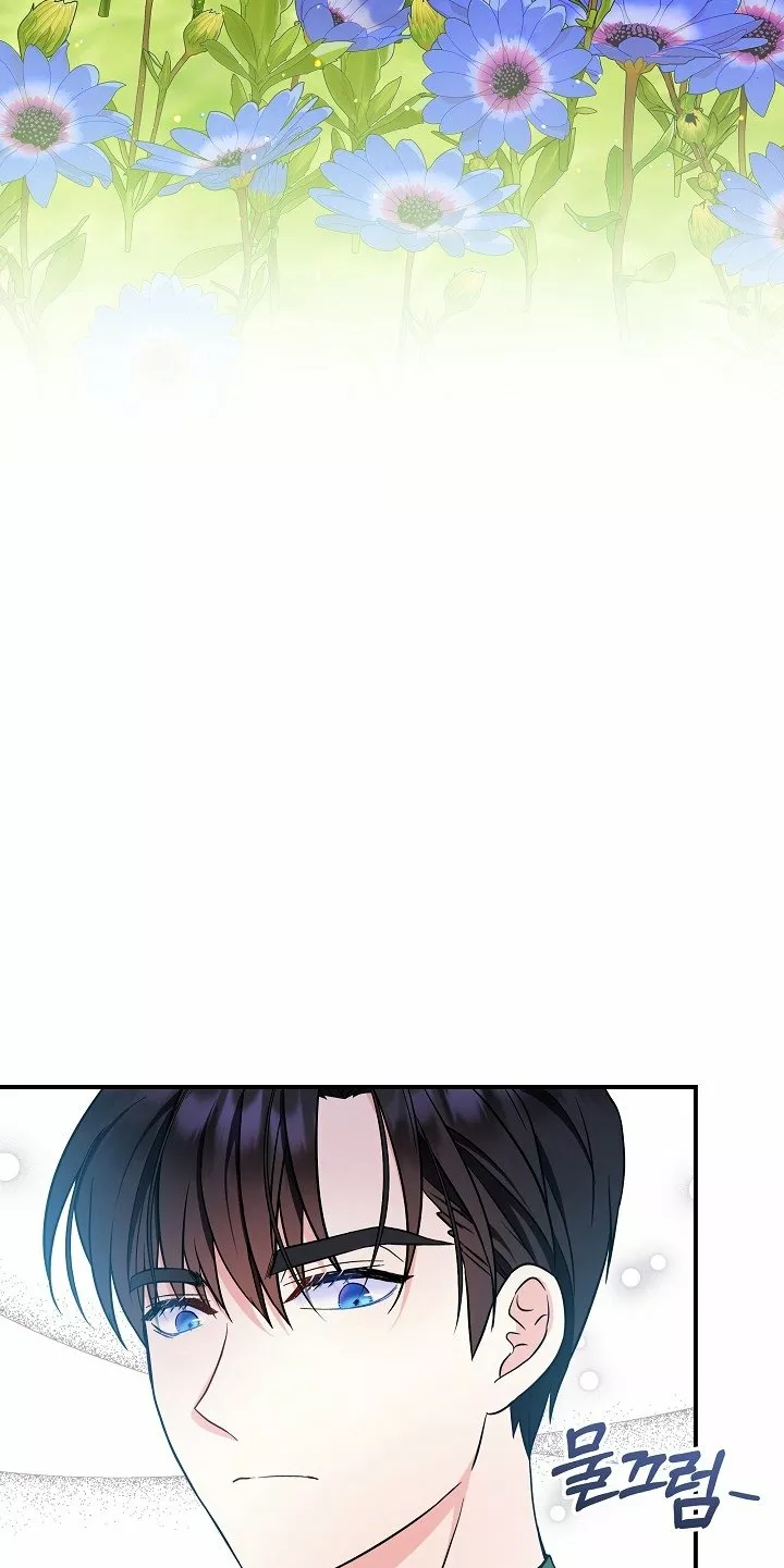 Página 67 del Manga