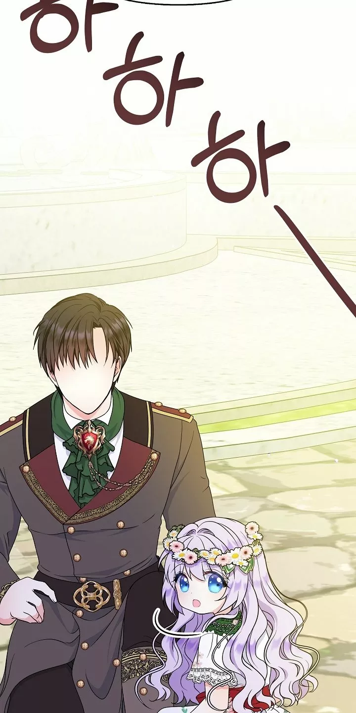 Página 83 del Manga