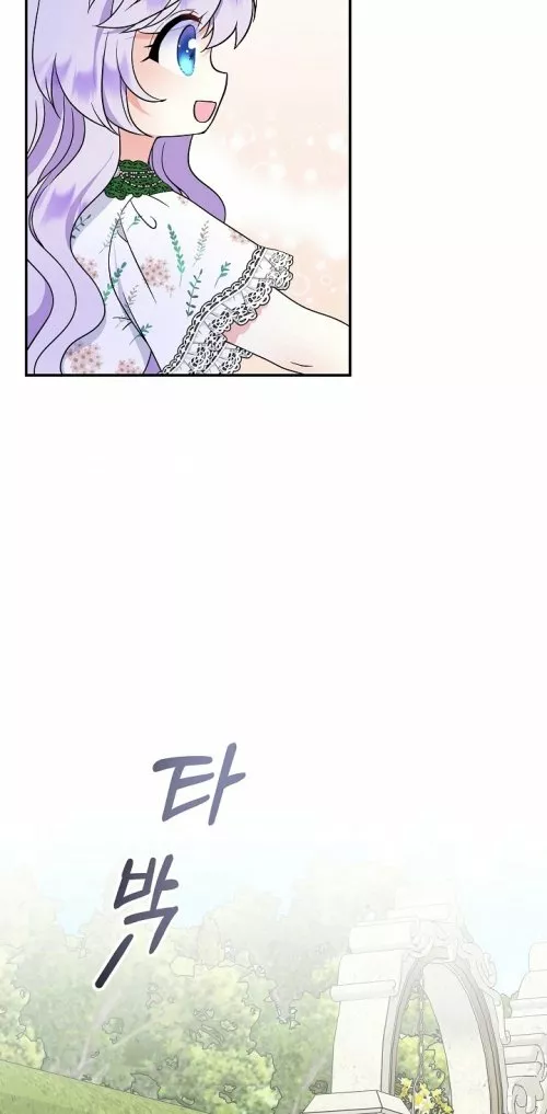 Página 62 del Manga