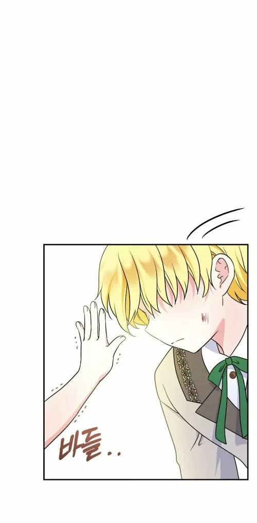 Página 69 del Manga