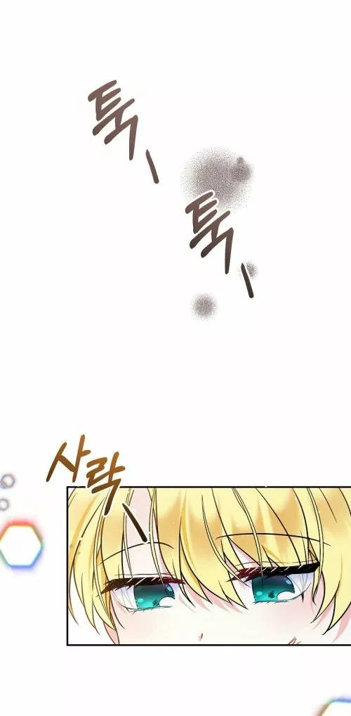 Página 70 del Manga