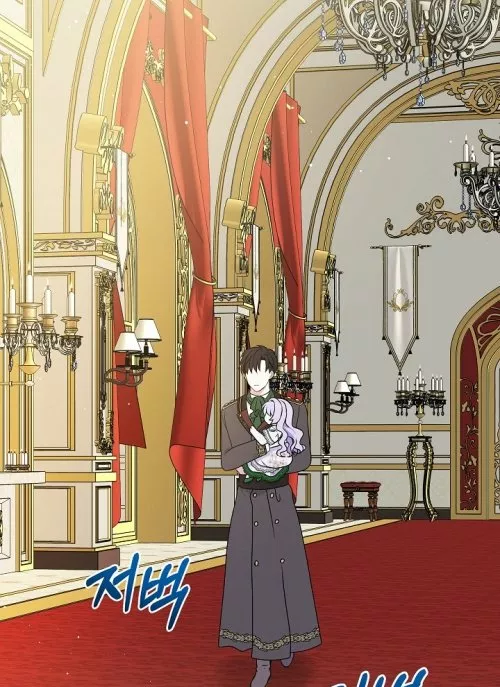 Página 91 del Manga