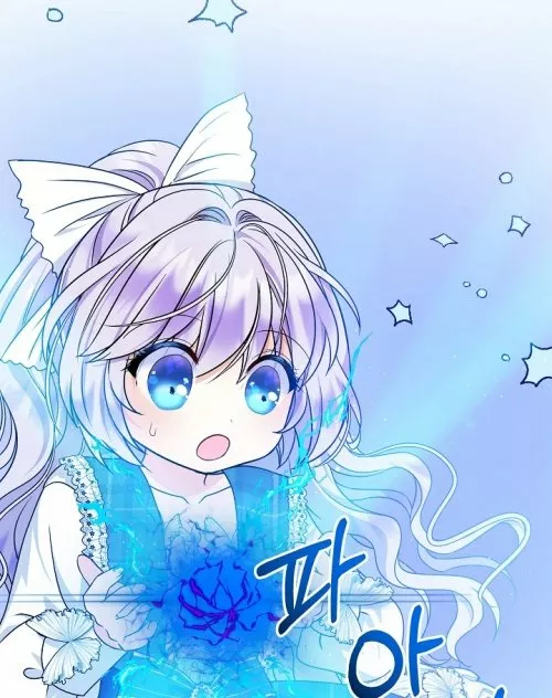 Página 79 del Manga