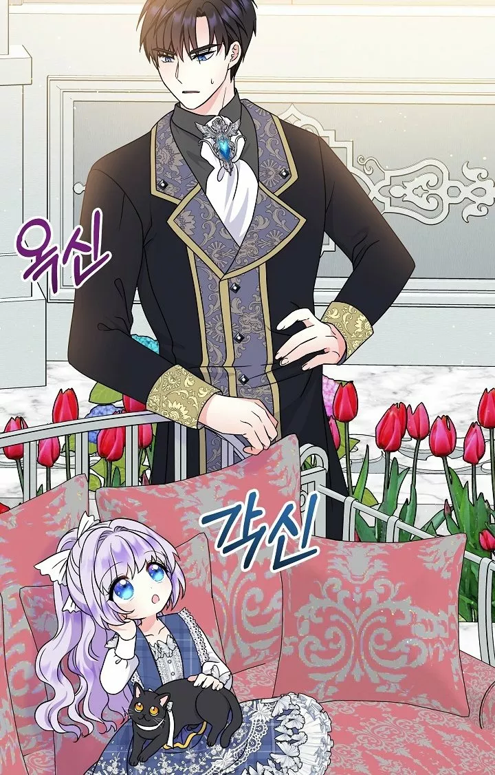 Página 55 del Manga