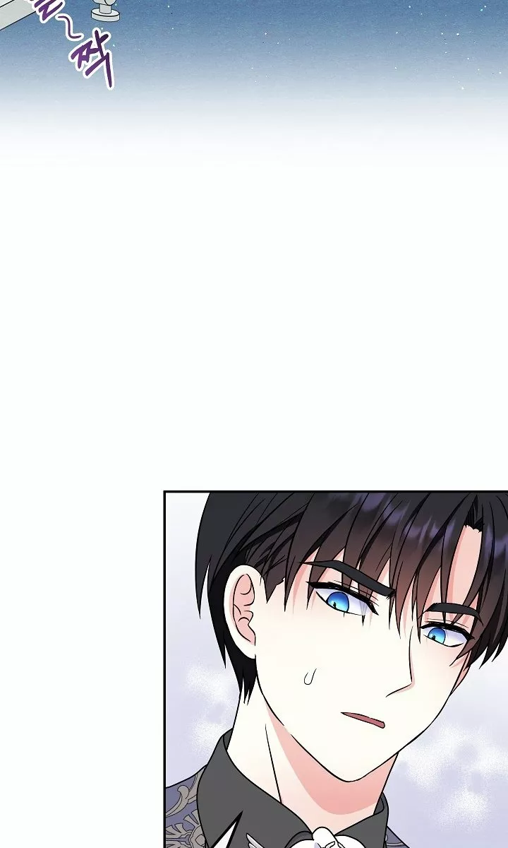 Página 74 del Manga