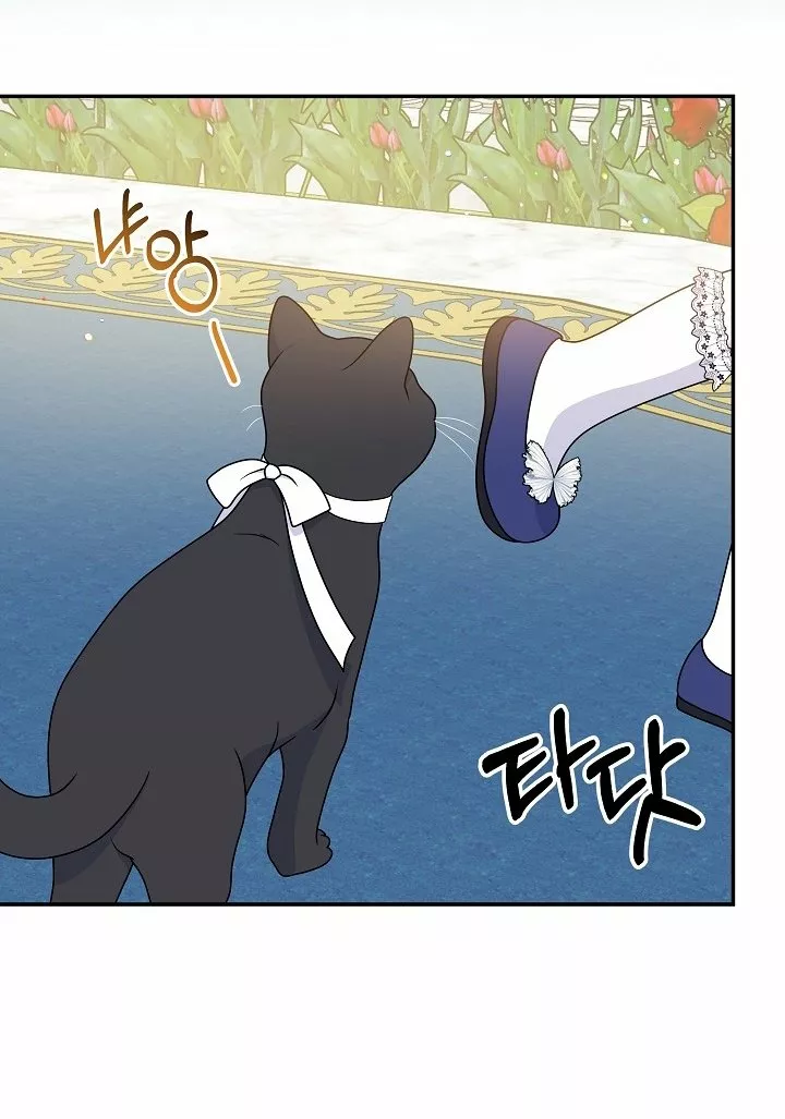 Página 100 del Manga