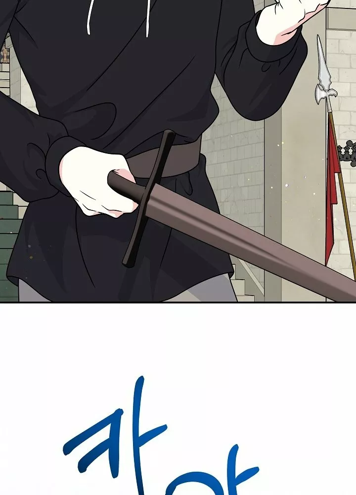 Página 51 del Manga