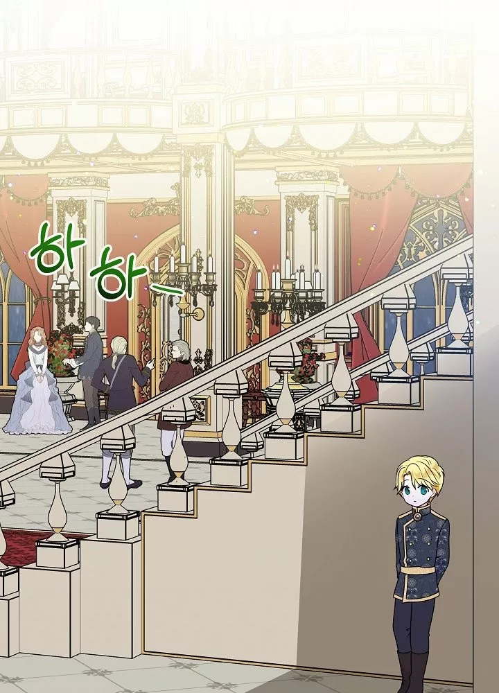 Página 77 del Manga